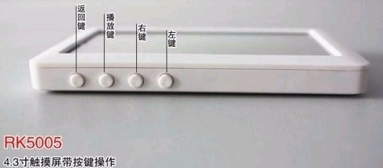 【道勤RK5005S 8G 觸摸屏MP5】價(jià)格,廠家,圖片,MP4、MP5,贛榆縣青口鎮(zhèn)遠(yuǎn)程日用百貨商店-