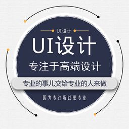 匠心獨運，創(chuàng)新賦能——貴州設(shè)計者引領(lǐng)UI設(shè)計新篇章